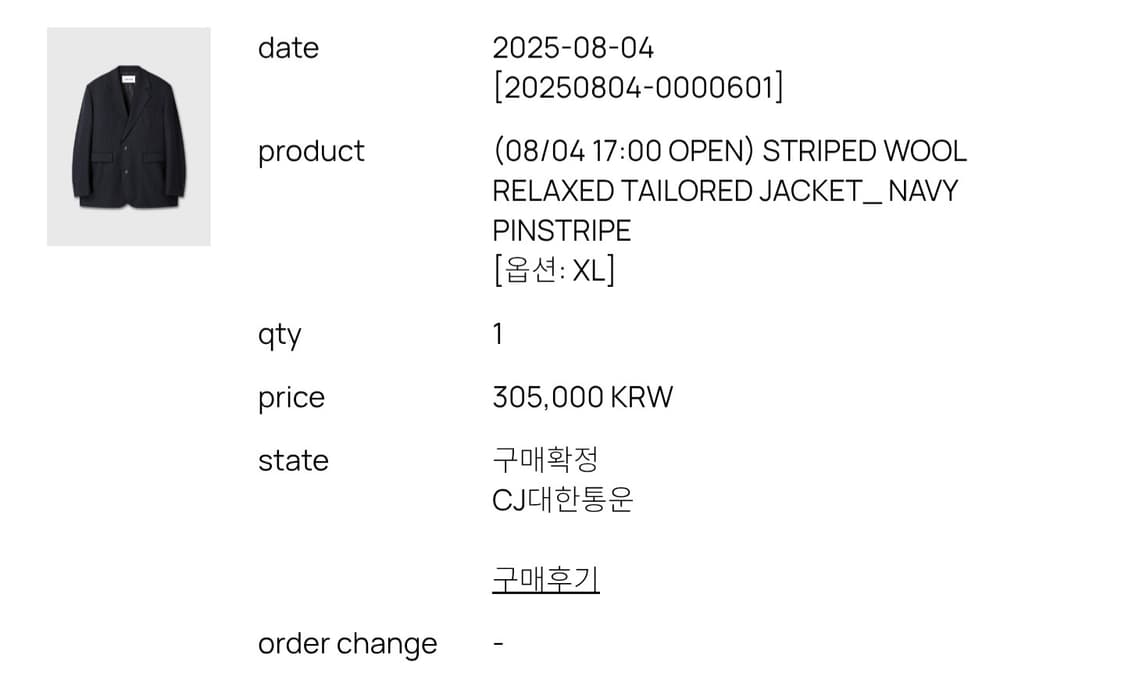 [토니웩] 스트라이프 울 릴렉스드 테일러 자켓 네이비 XL 상품이미지3