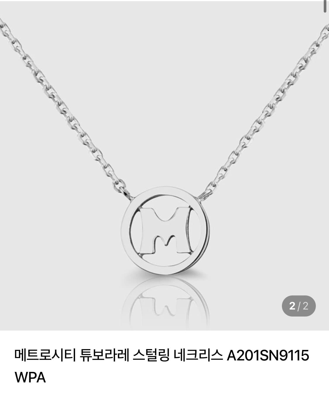 메트로시티 악세사리 상품이미지2