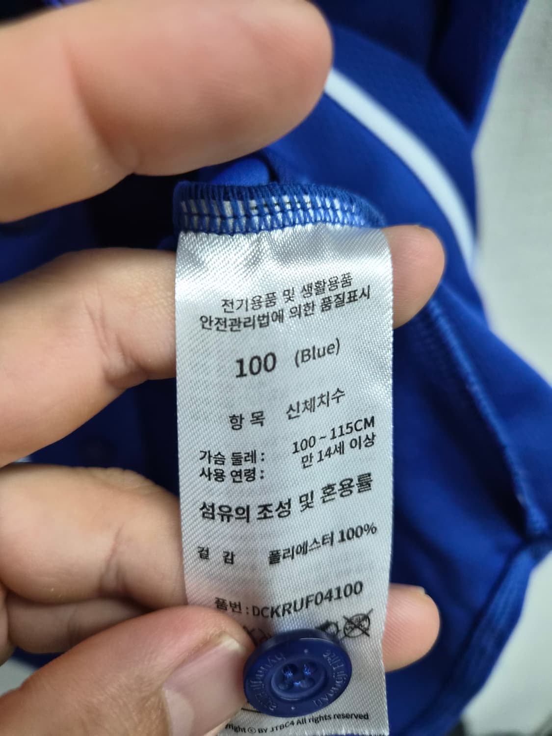 100) hji 최강몬스터 박용택 최수현 유니폼 팝니다 상품이미지7