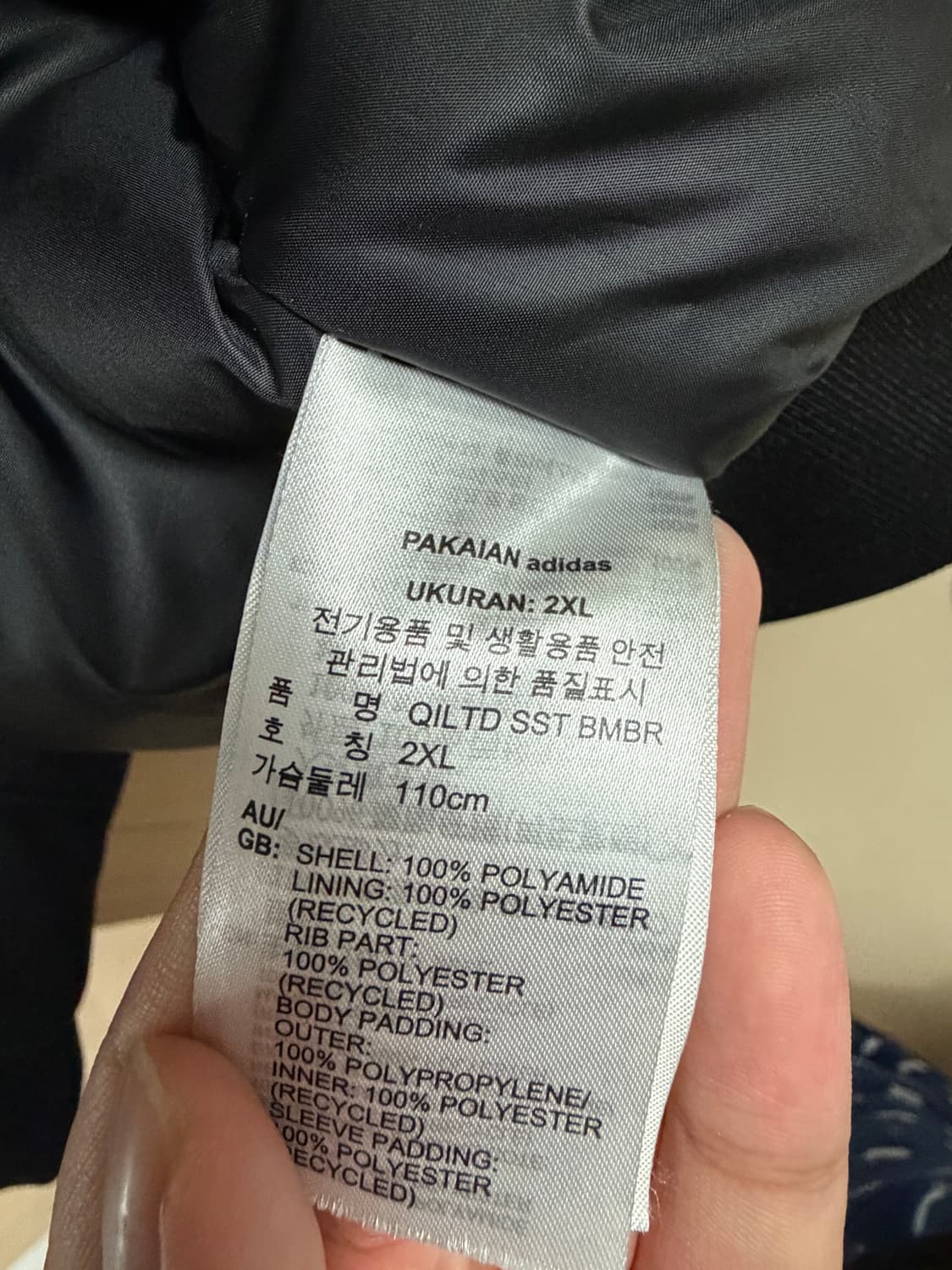 아디다스 봄버 2XL 상품이미지3