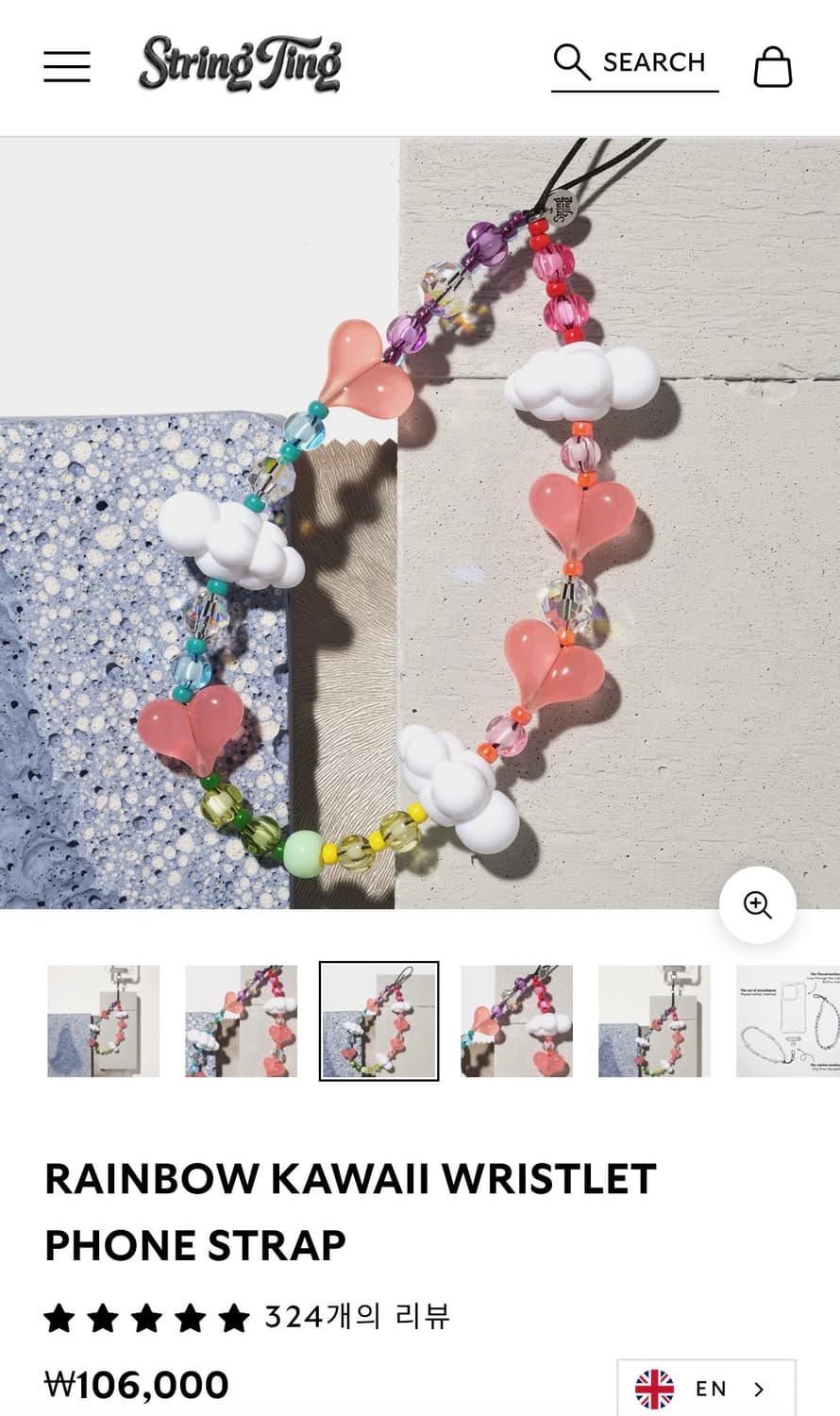 String ting 스트링팅 핸드폰 스트랩 상품이미지1