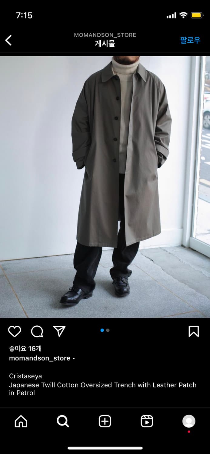 크리스타세야 트렌치 코트 상품이미지7