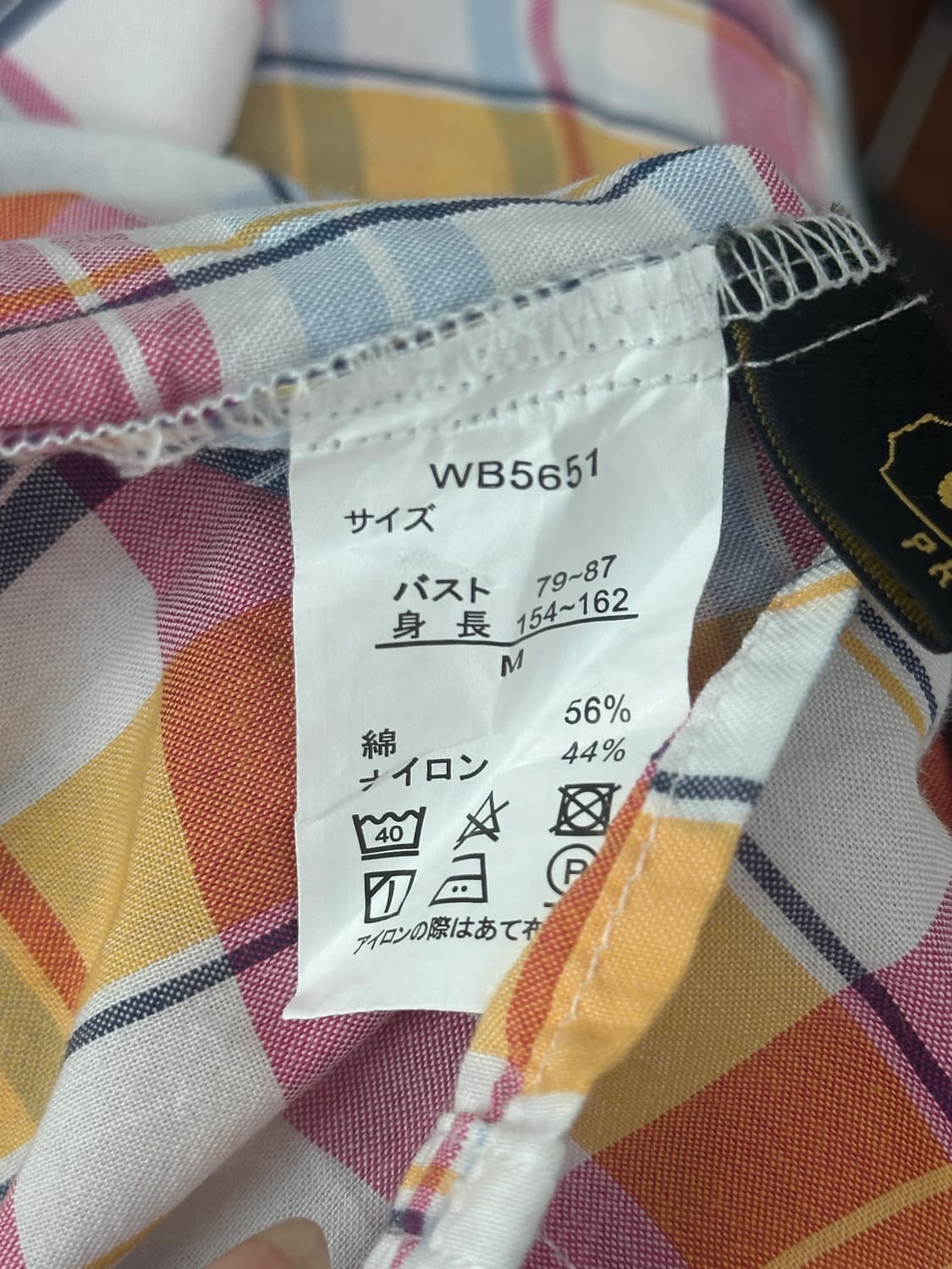 🍎괴짜룩 체크 롱 셔츠🍎 7부 러블리 일본 빈티지 그런지 모리걸 상품이미지5