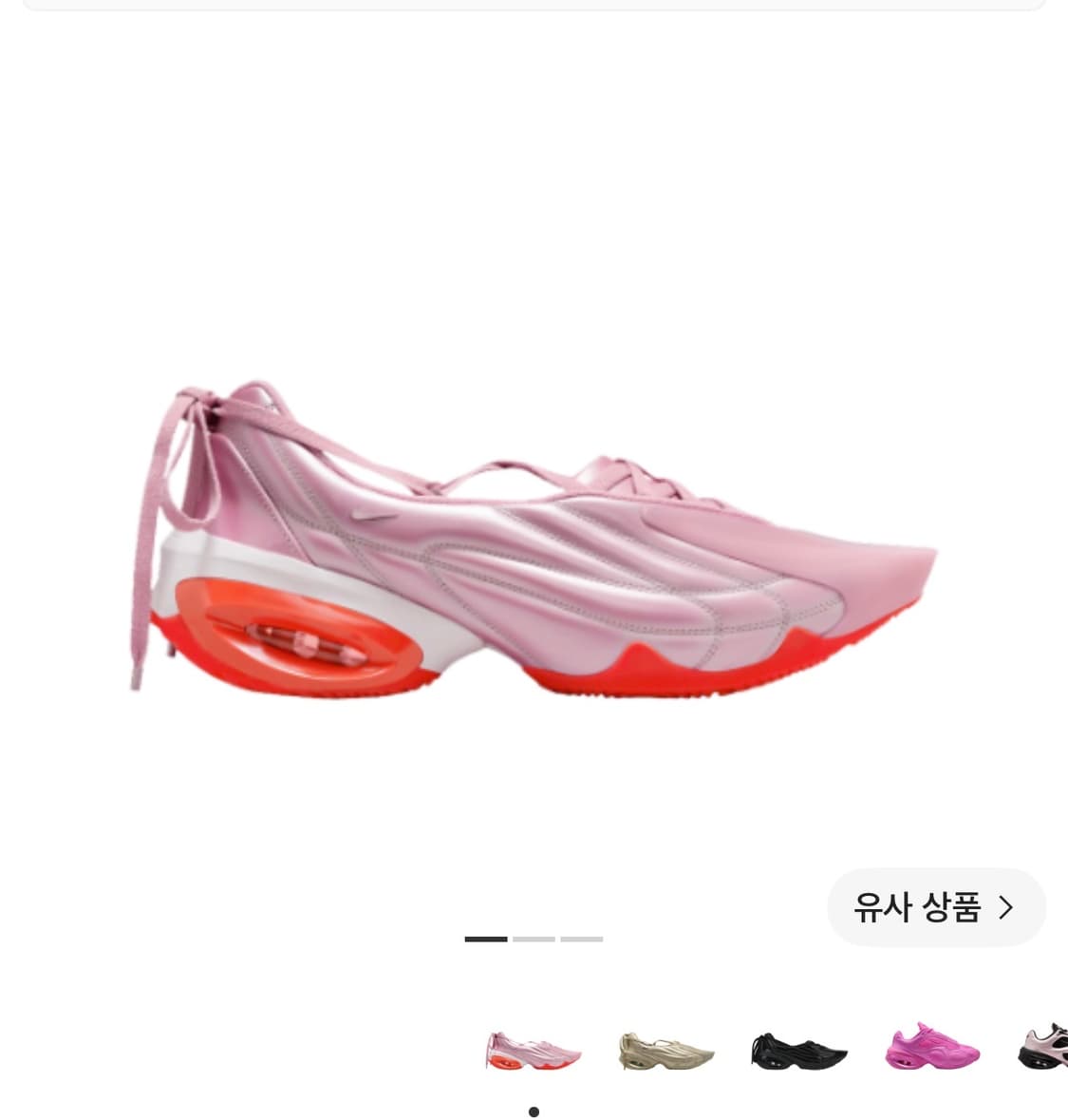 Knwls Nike 핑크 상품이미지1