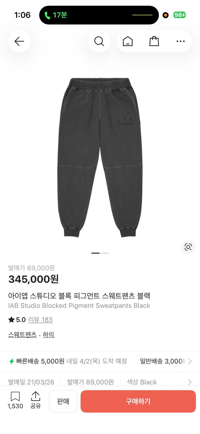 아이앱 피그먼트 다크 그레이 셋업 XL 일괄판매 상품이미지2