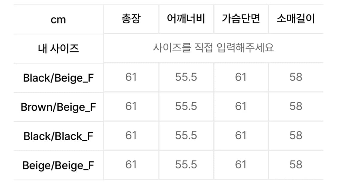 도프셉 무스탕 새상품 상품이미지3