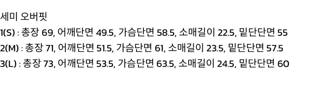 본바트 반팔  상품이미지3