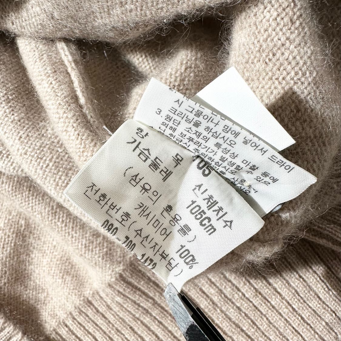 입생로랑 캐시미어 100% V넥 니트 가디건 상품이미지7