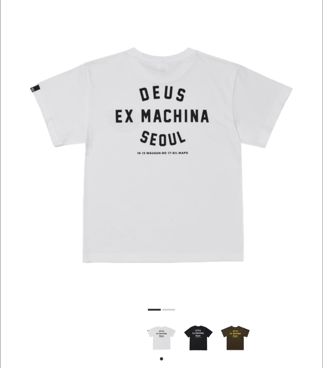 데우스 키즈 컬리지 티셔츠 7 상품이미지1