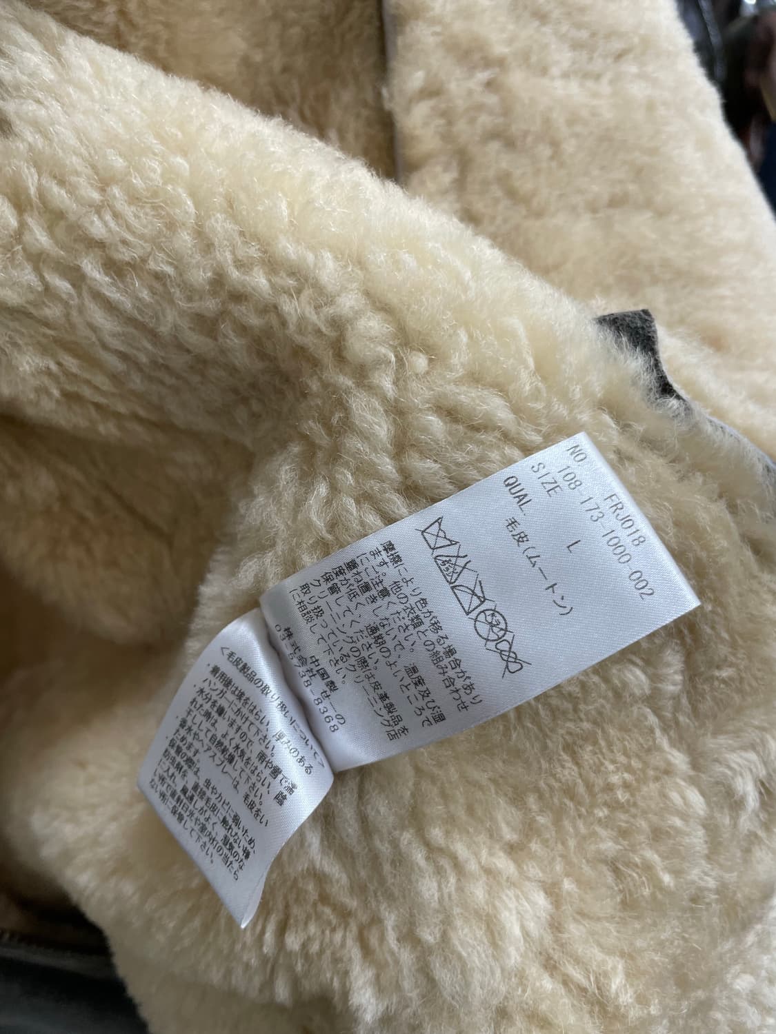 FR2×VANQUISH B-3 무스탕 자켓 L사이즈 상품이미지9