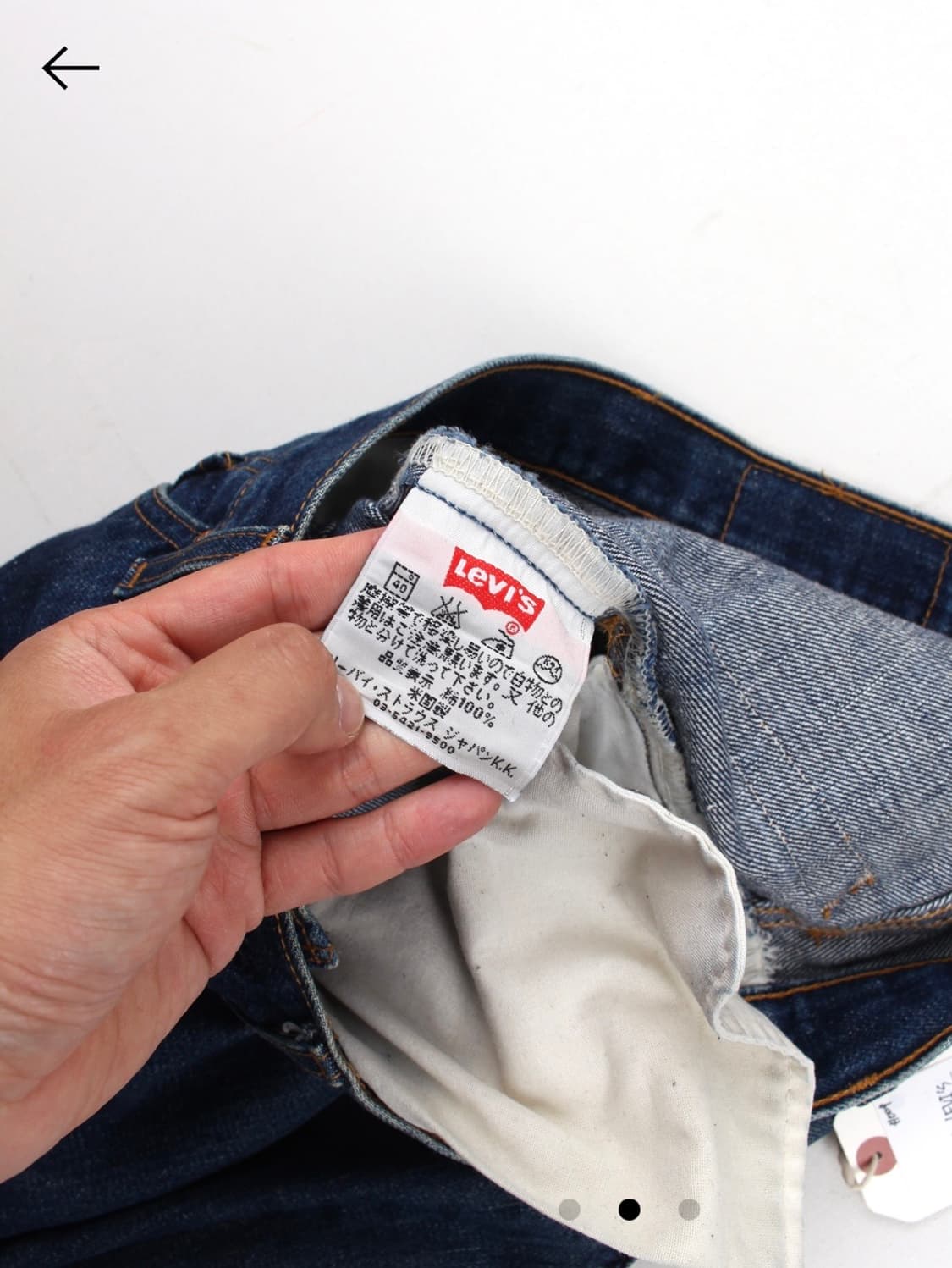 2000 LEVI’S 517 (33) 리바이스 상품이미지5