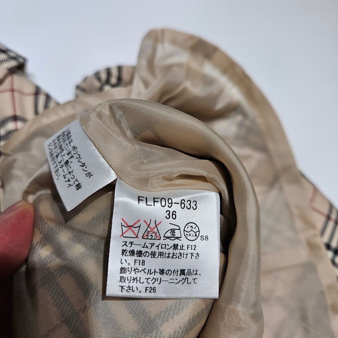 버버리 스커트[36] 상품이미지7