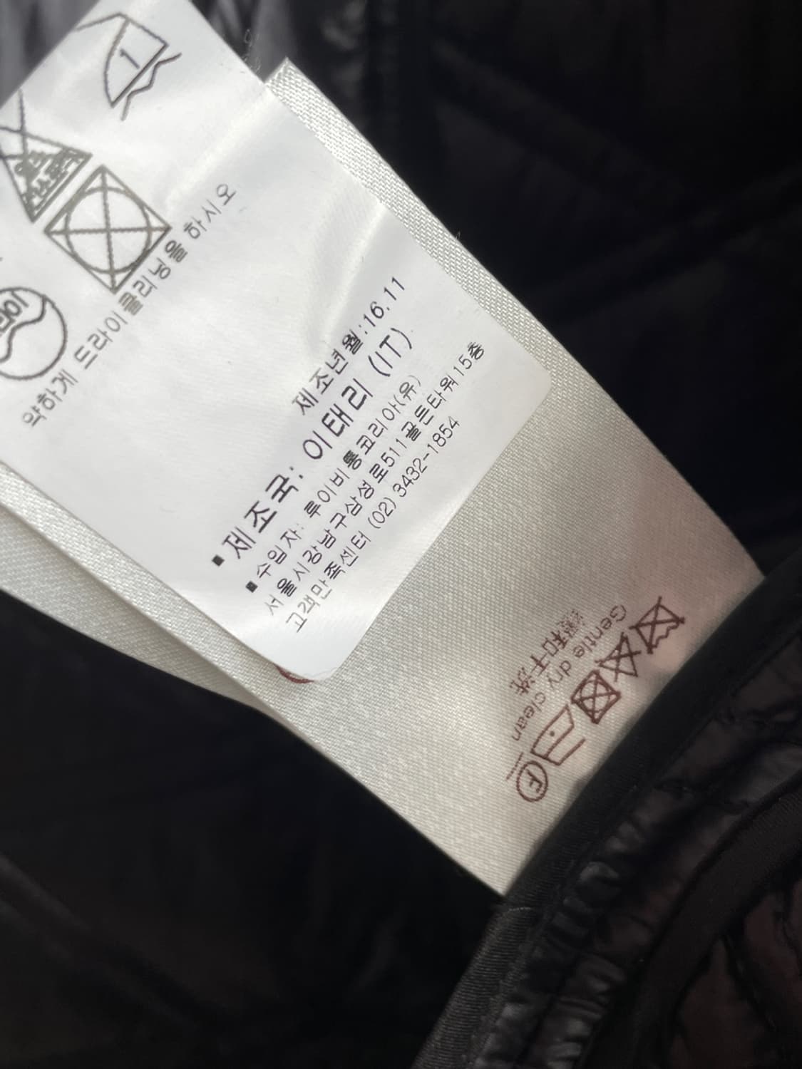 루이비통 더블 퀼팅 코트  상품이미지5