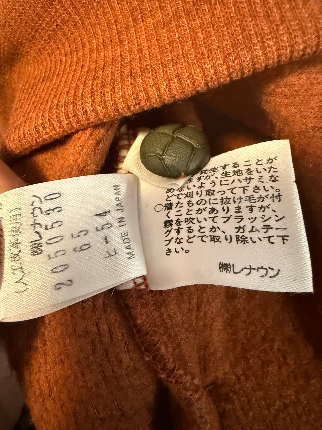 Veleworth Japan Shawl Knit Sweat L 상품이미지3