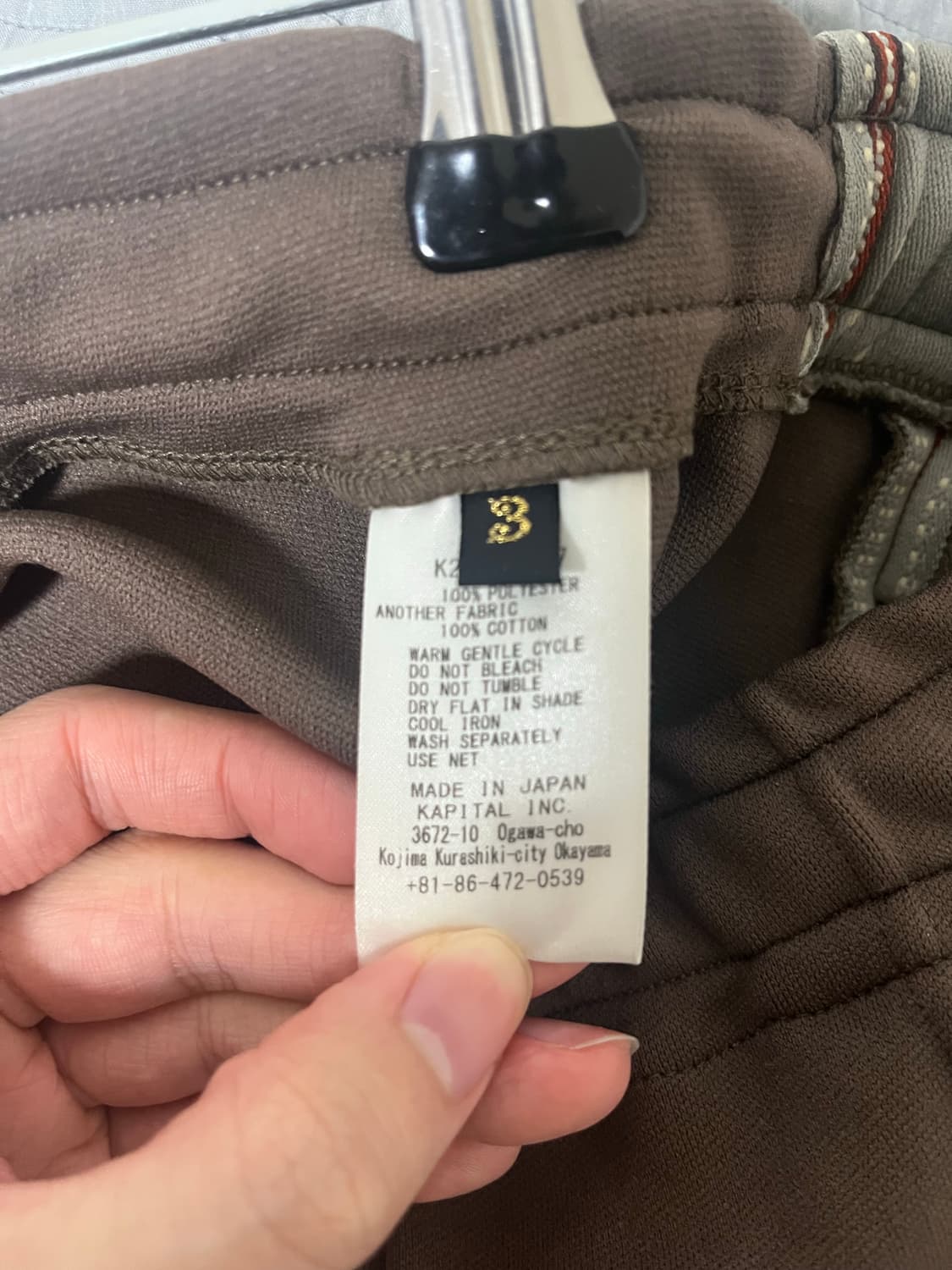 캐피탈 트랙팬츠 3사이즈 상품이미지4