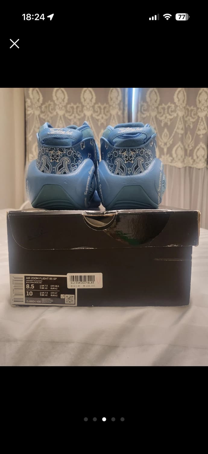 슈프림 나이키 줌 플라이트 95 스카이블루 265 급처 상품이미지4