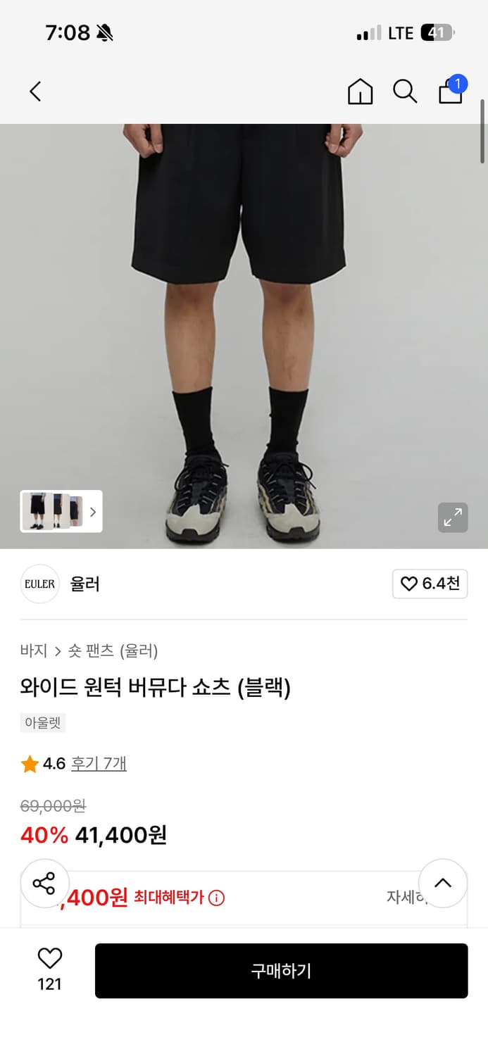 율러 버뮤다 원턱 상품이미지1