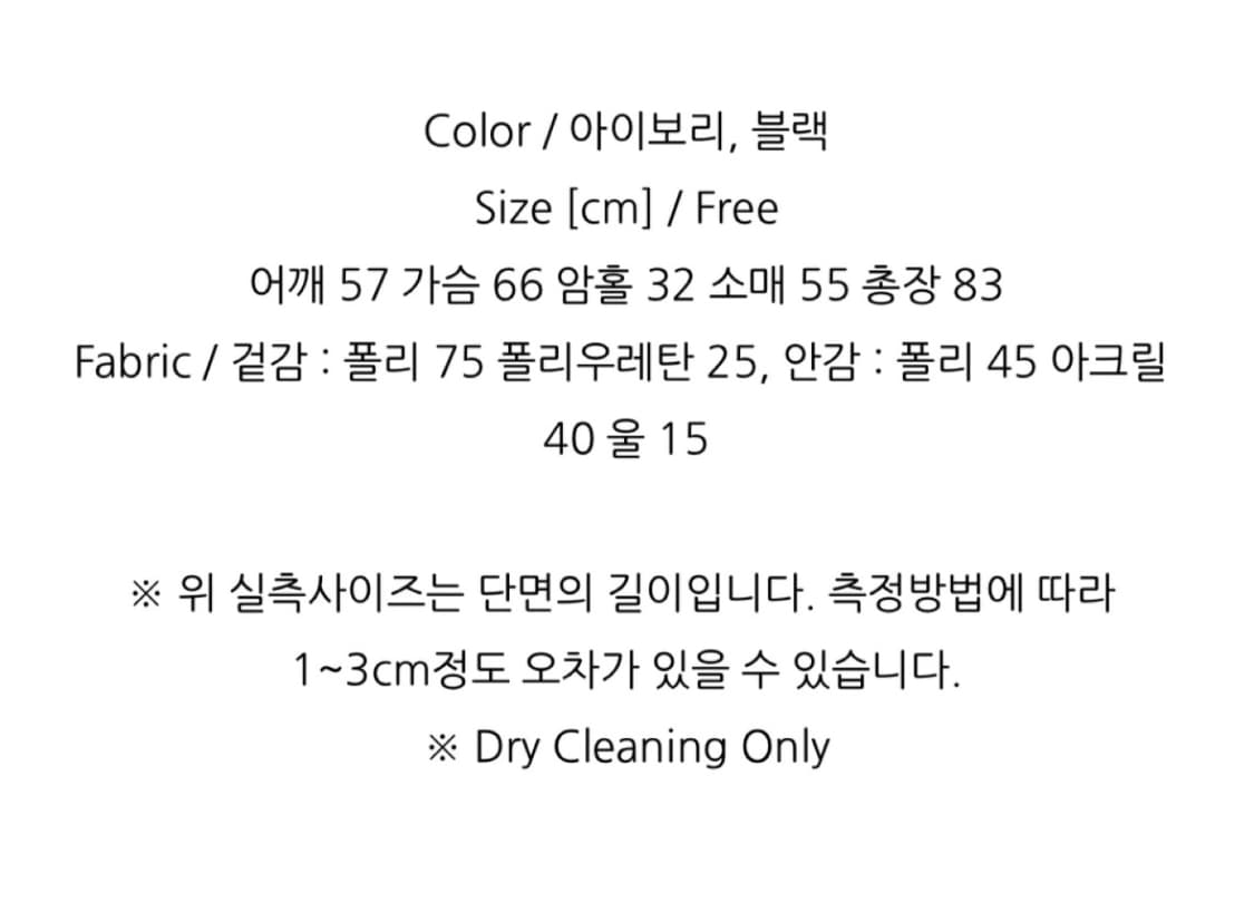 브런치 BR 리버시블 무스탕 자켓 상품이미지5