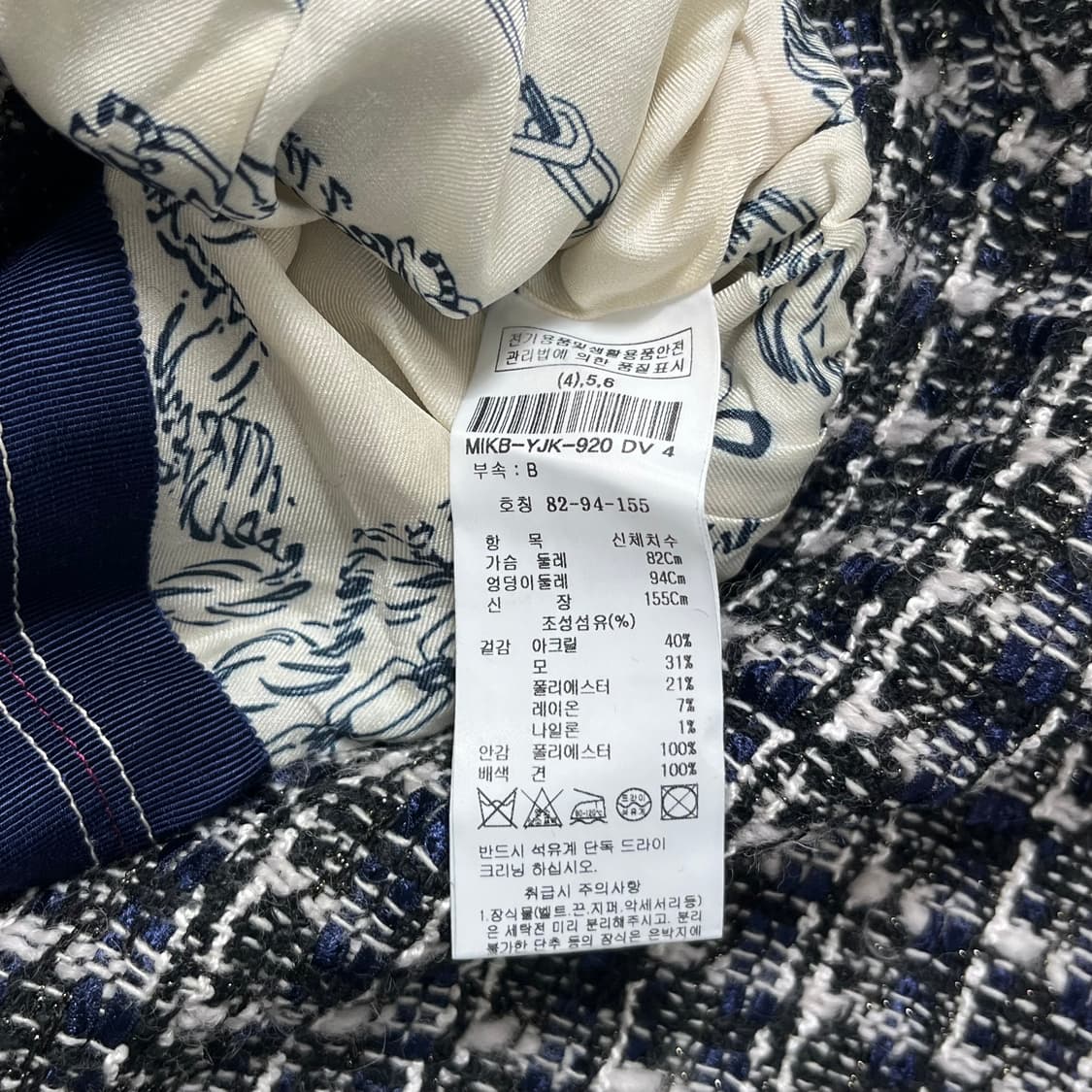 미샤 블랙 앤 화이트 체크 패턴 페플럼 트위드 자켓 상품이미지7