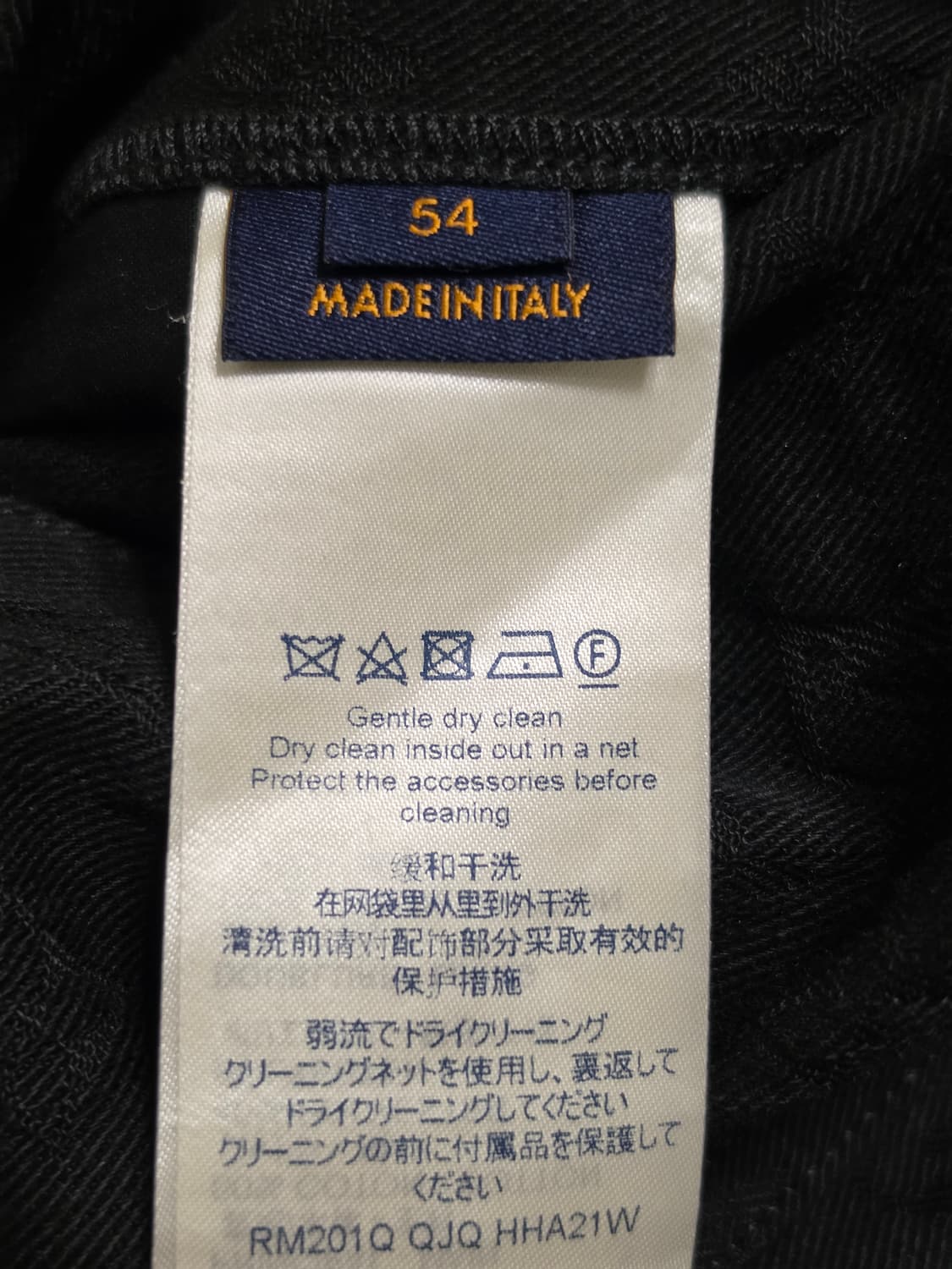 루이비통 모노그램 데님 트러커 자켓 54 105-110사이즈 상품이미지4