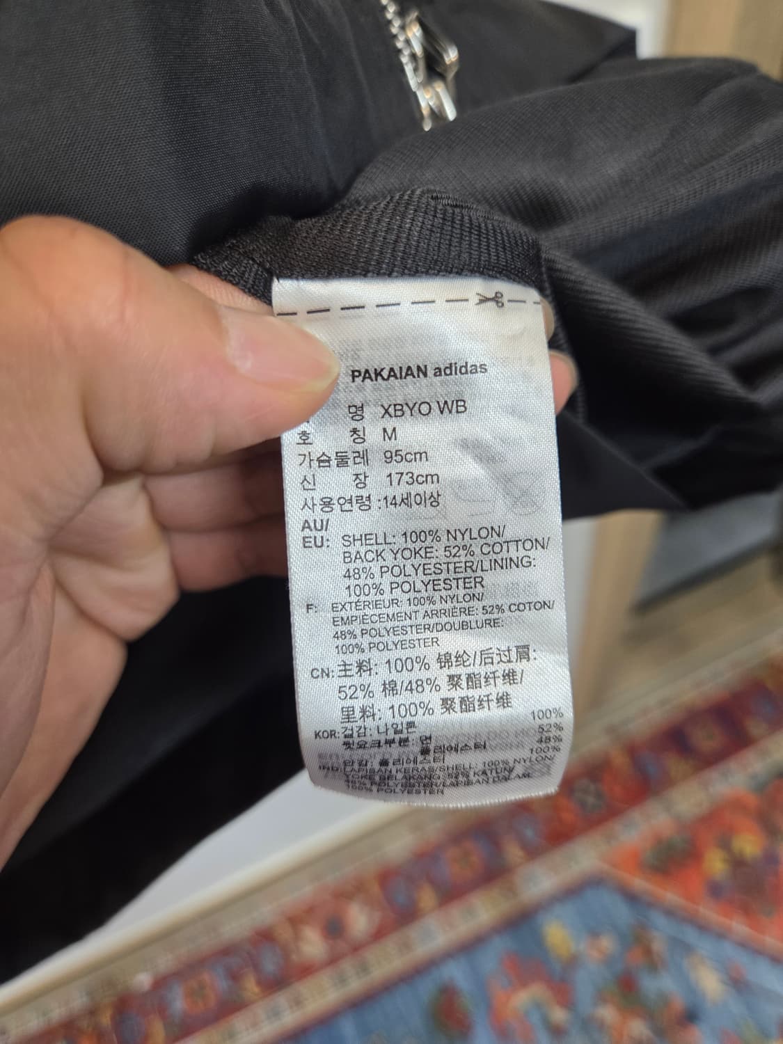 아디다스 투웨이  xbyo 우븐 자켓 M 상품이미지4