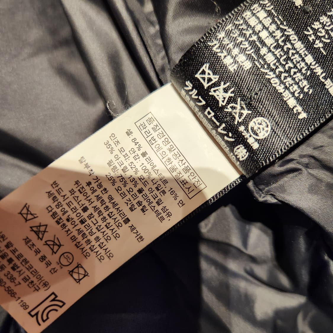 RLX 폴로랄프로렌 덕다운 레인저 헤비 파카 패딩 M 105 상품이미지5