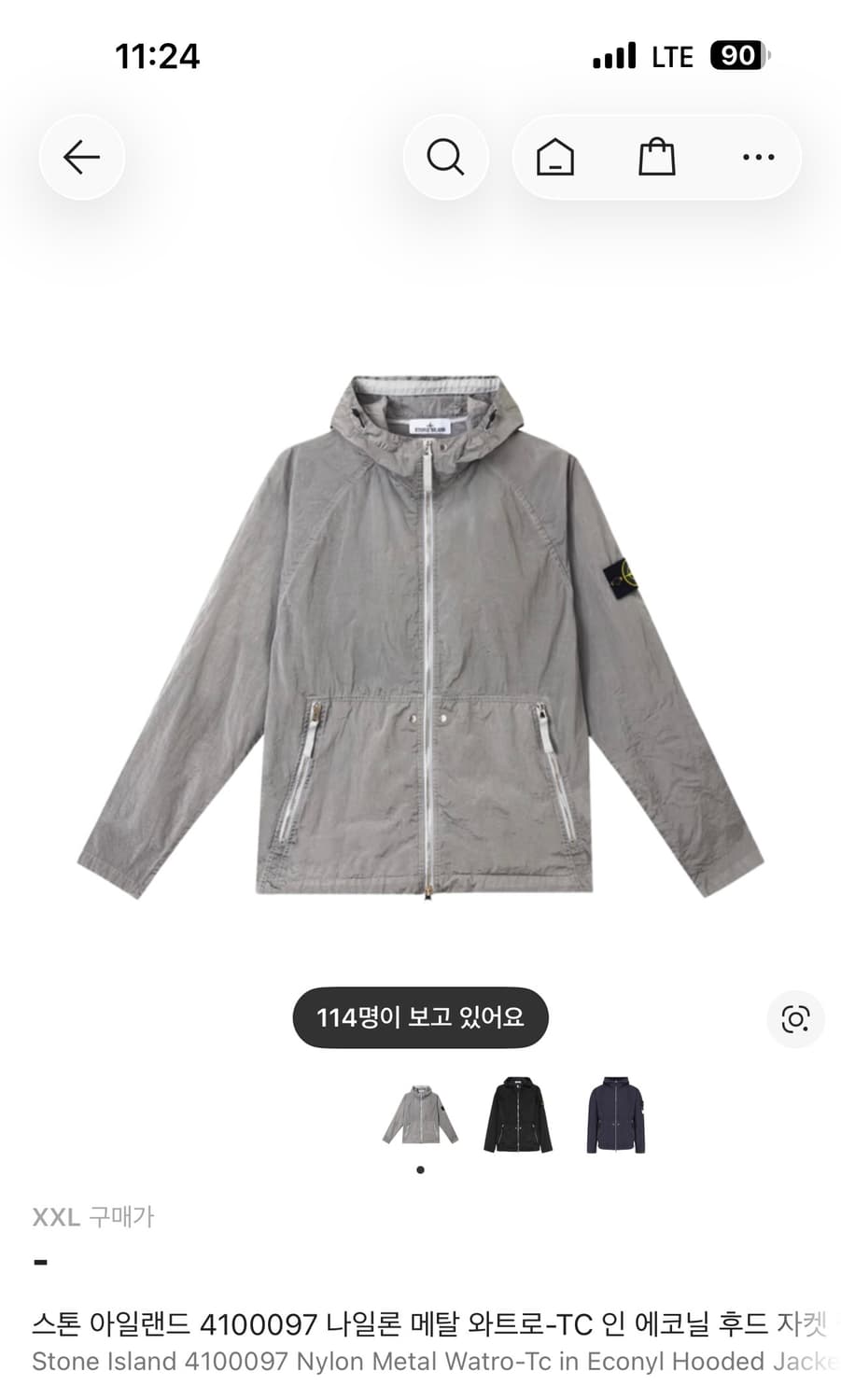 스톤아일랜드 나일론메탈 후드자켓 바람막이 XXL 상품이미지1