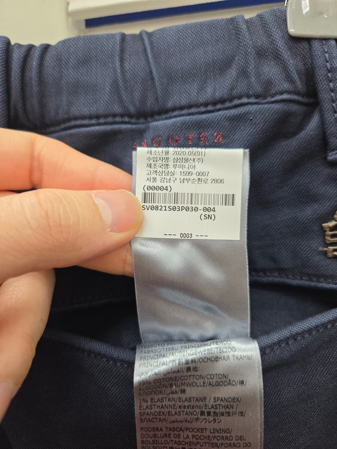 인코텍스 테이퍼드핏 치노 팬츠 상품이미지9