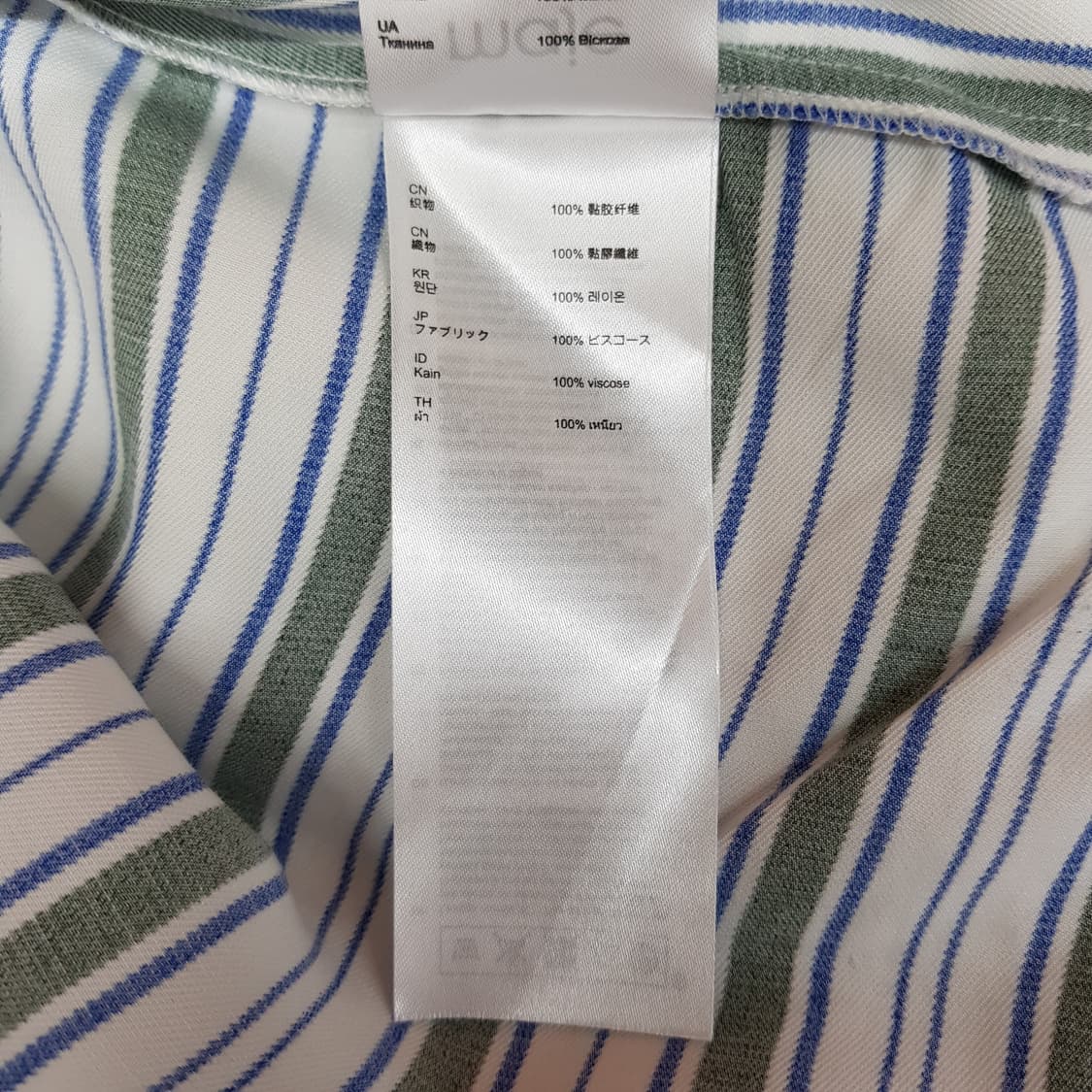 마쥬 스트라이프 루즈핏 셔츠블라우스 1사이즈 상품이미지7