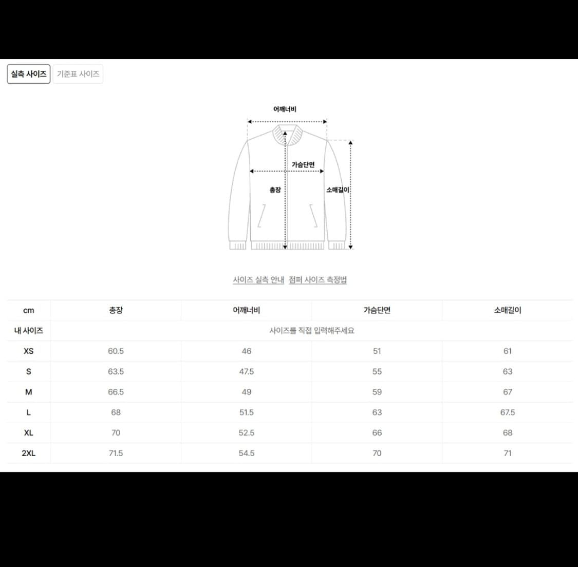 폴로 랄프 로렌 코튼 트윌 치노재킷 베이지 L 상품이미지2