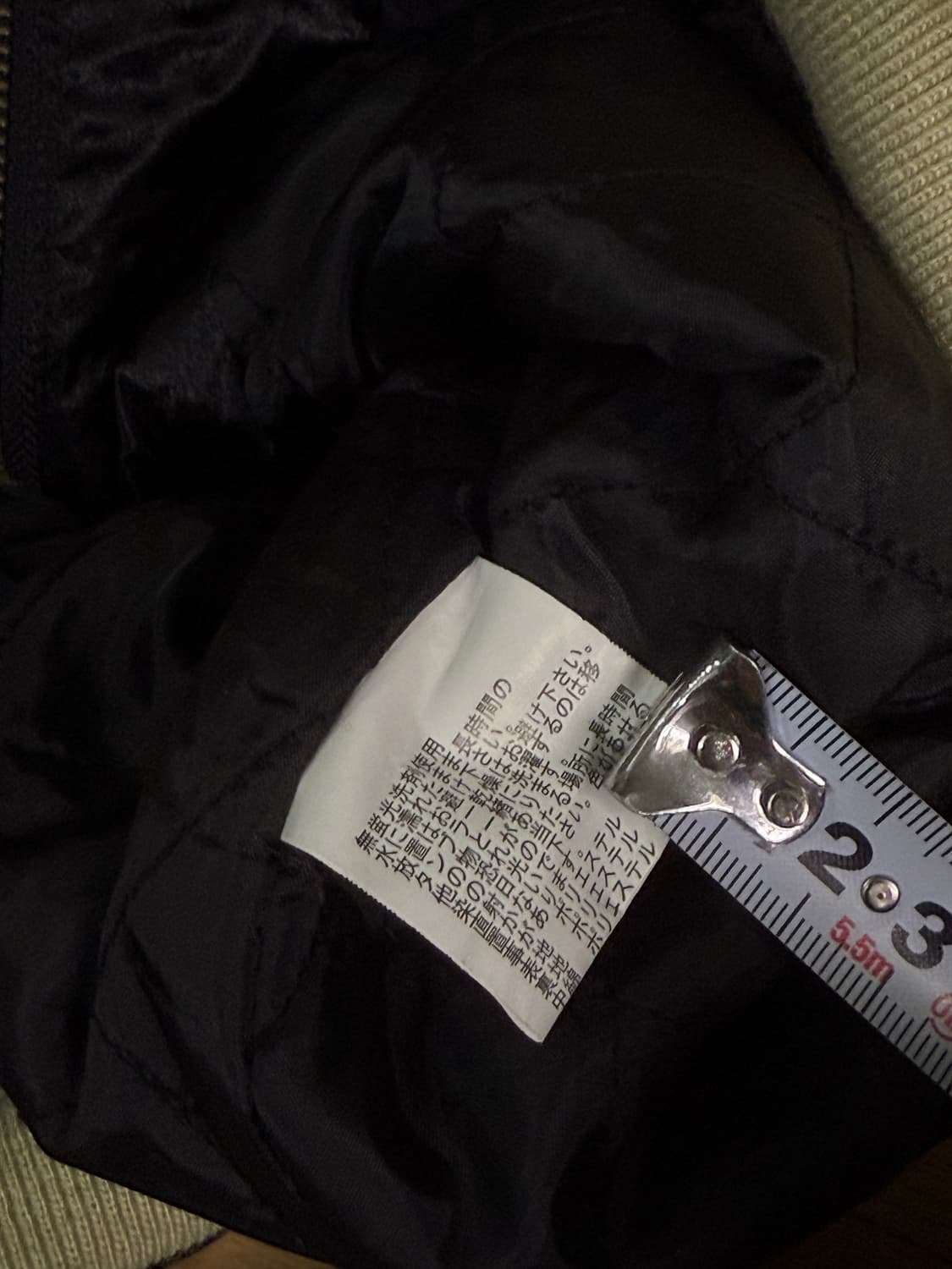 일본 빈티지 코이 스카잔 자켓 상품이미지4