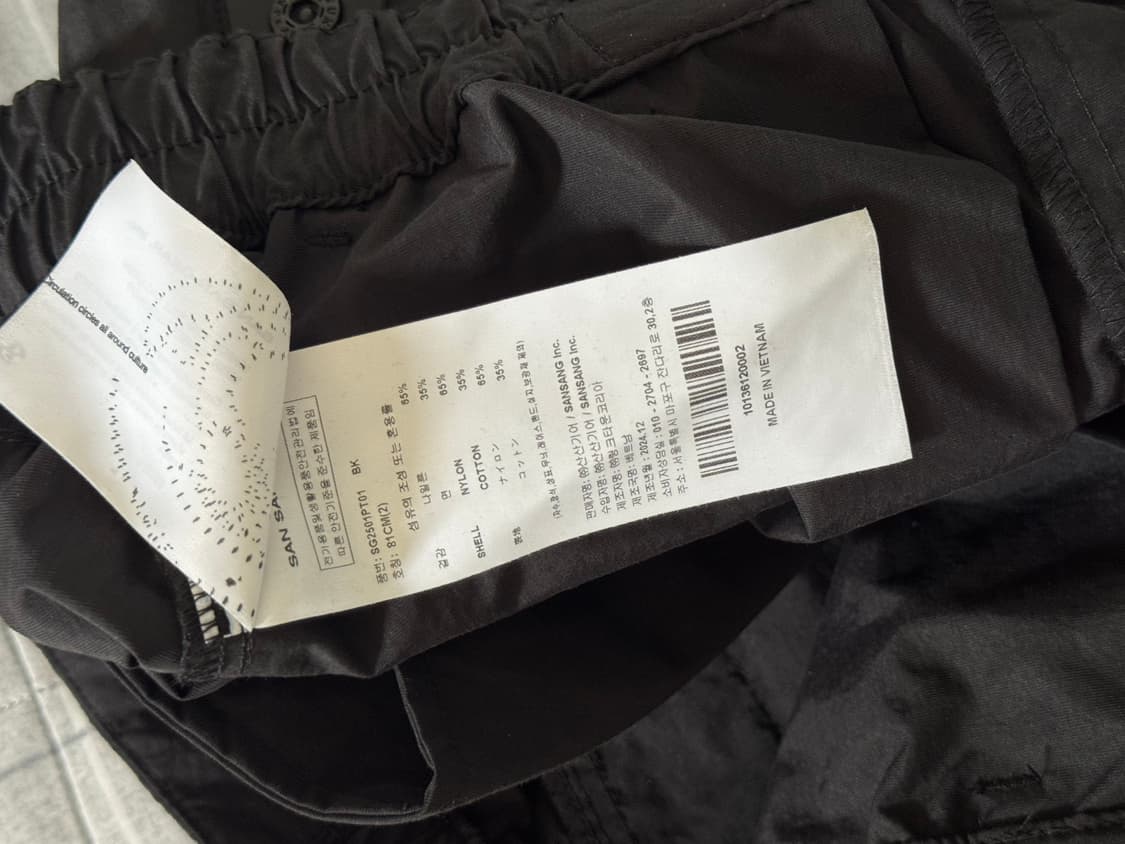 산산기어 사이드 스냅 팬츠 블랙_25SS 상품이미지3