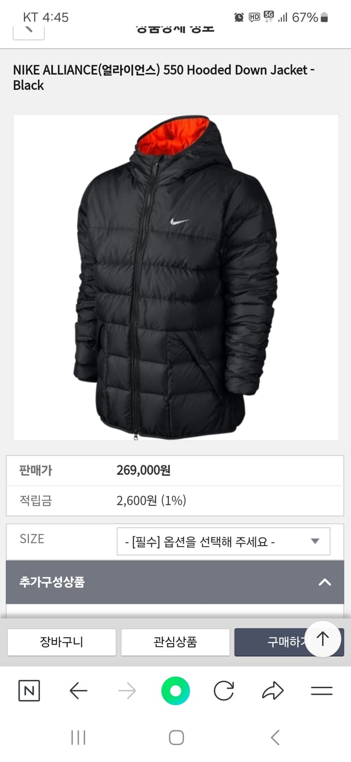 나이키 경량 후드 패딩 상품이미지4