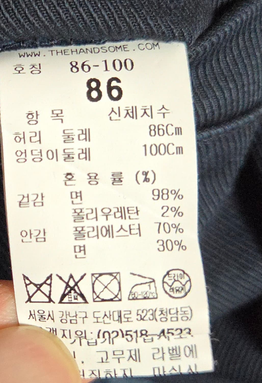 (착샷) 시스템 워크팬츠 크롭 트윌  상품이미지6