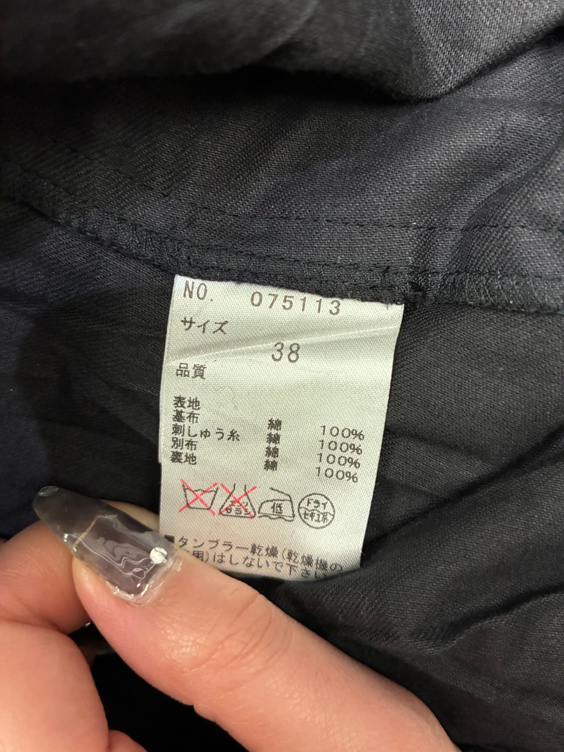 38)Japanese vintage 여성 펀칭 디자인 나시 원피스 상품이미지5