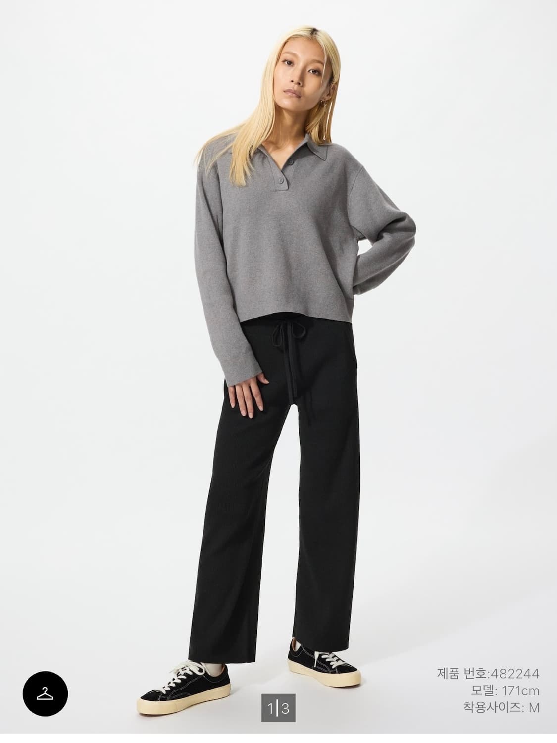 유니클로 워셔블 니트 립팬츠 L 아이보리,블랙 (새상품) 상품이미지2