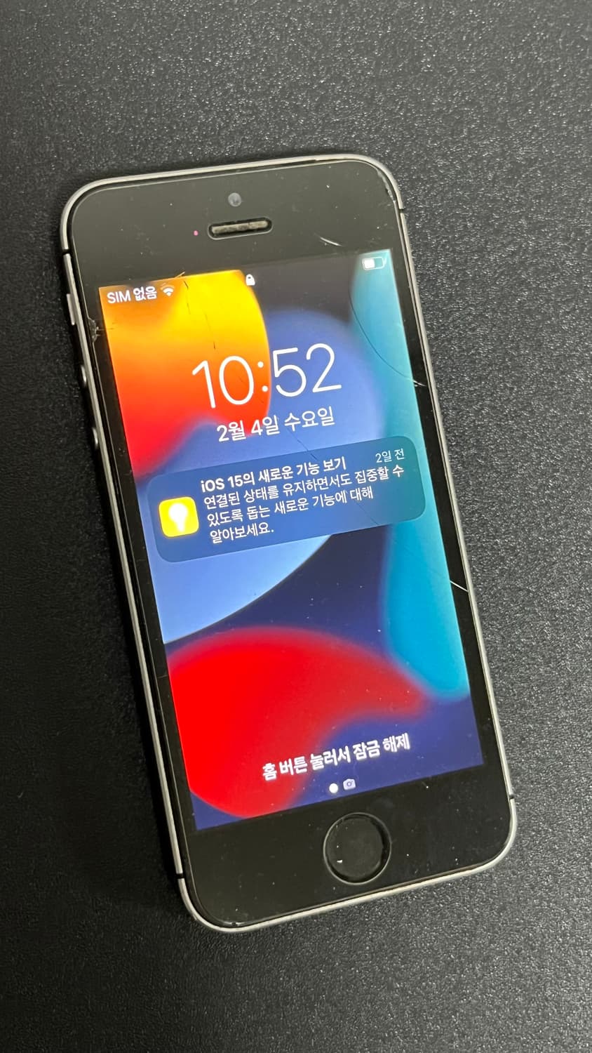 아이폰 se1 스페이스 그레이 상품이미지1