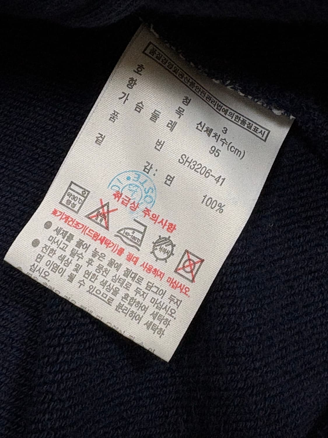 라코스테 네이비 후드 집업 상품이미지3