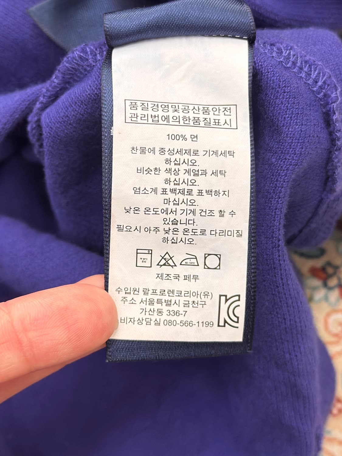 랄프로렌 스포츠 퍼플 더블 빅포니 카라티  상품이미지5