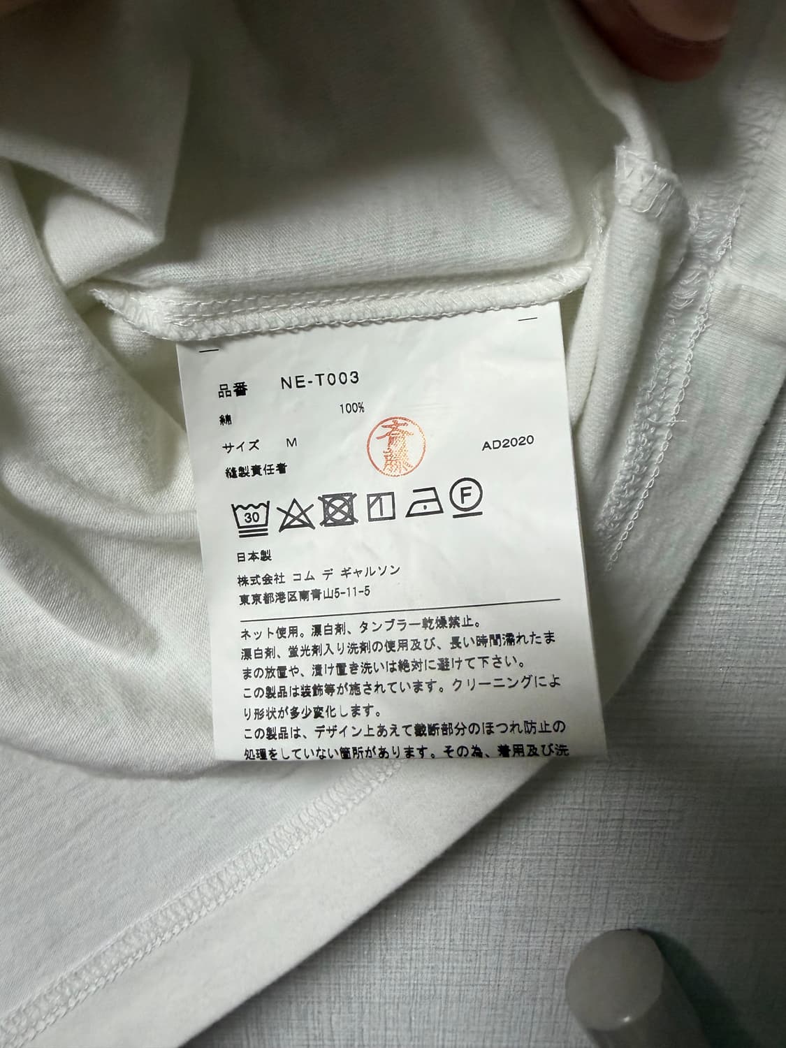 Comme des garcons girl 프릴 티셔츠 상품이미지3
