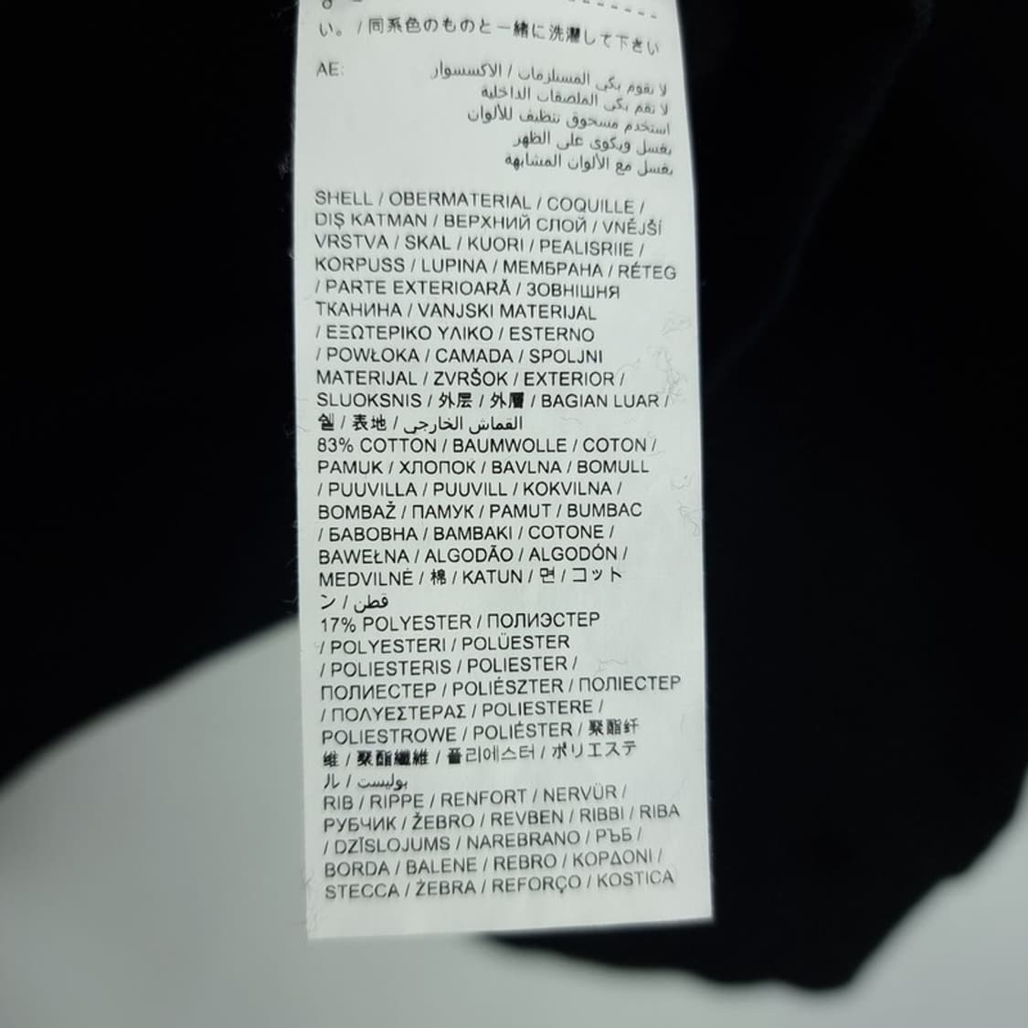 [푸마 X 리한나] 그래픽 자수 오버핏 크롭 후드티 블랙 M19283 상품이미지9