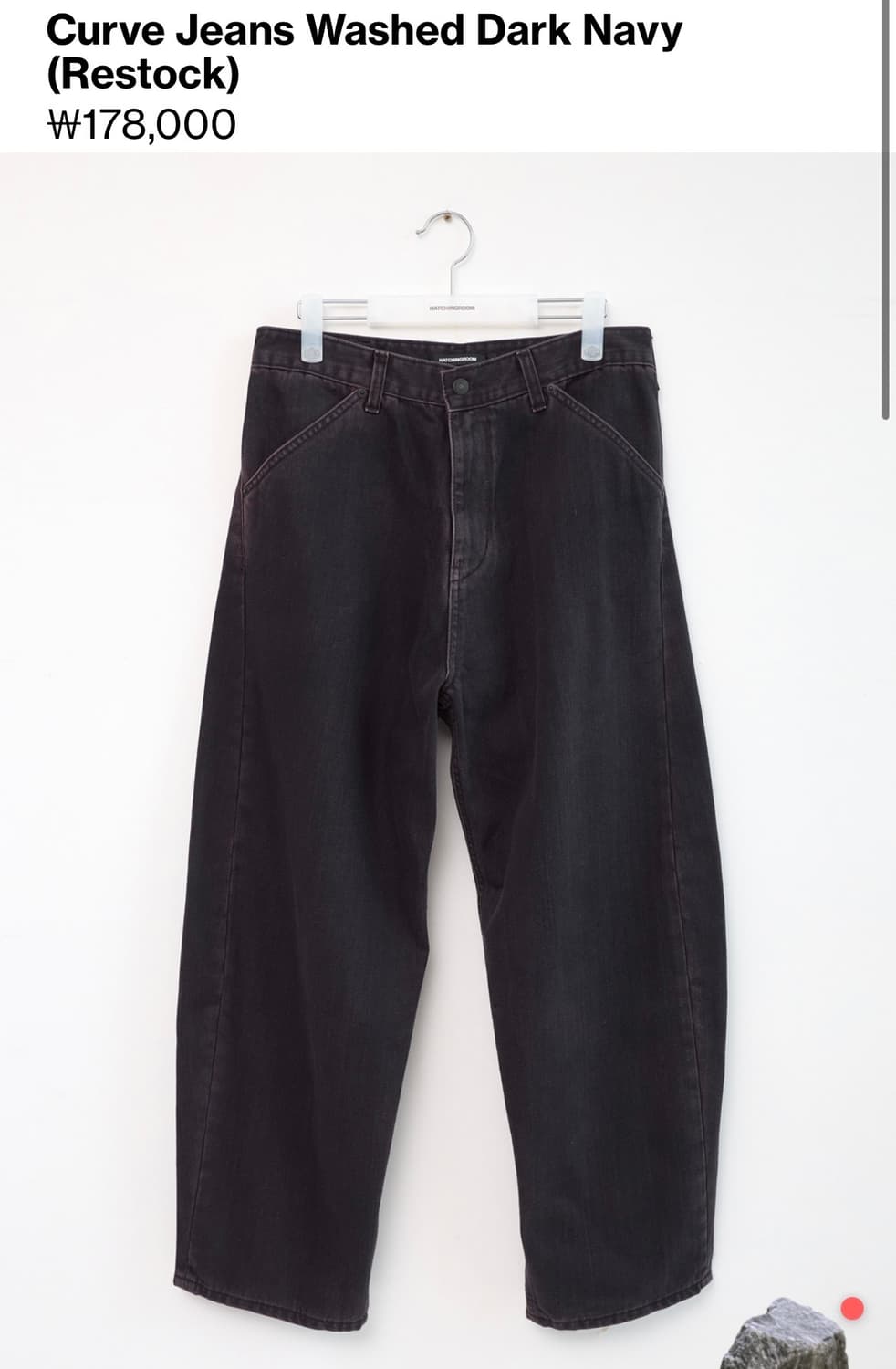 [구매] Curve Jeans Washed Dark Navy 상품이미지1