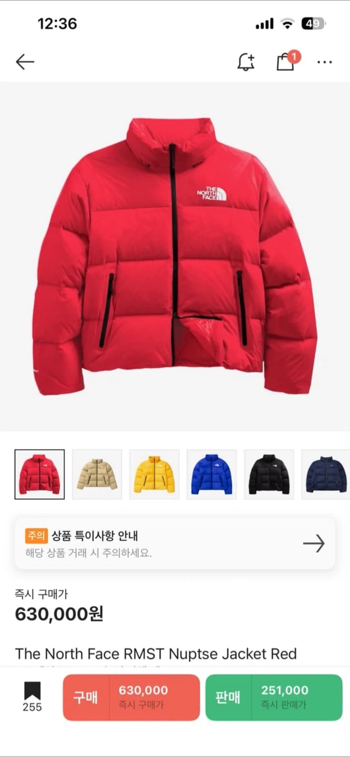 노스페이스 rmst패딩(택 단순개봉 상품) 상품이미지1