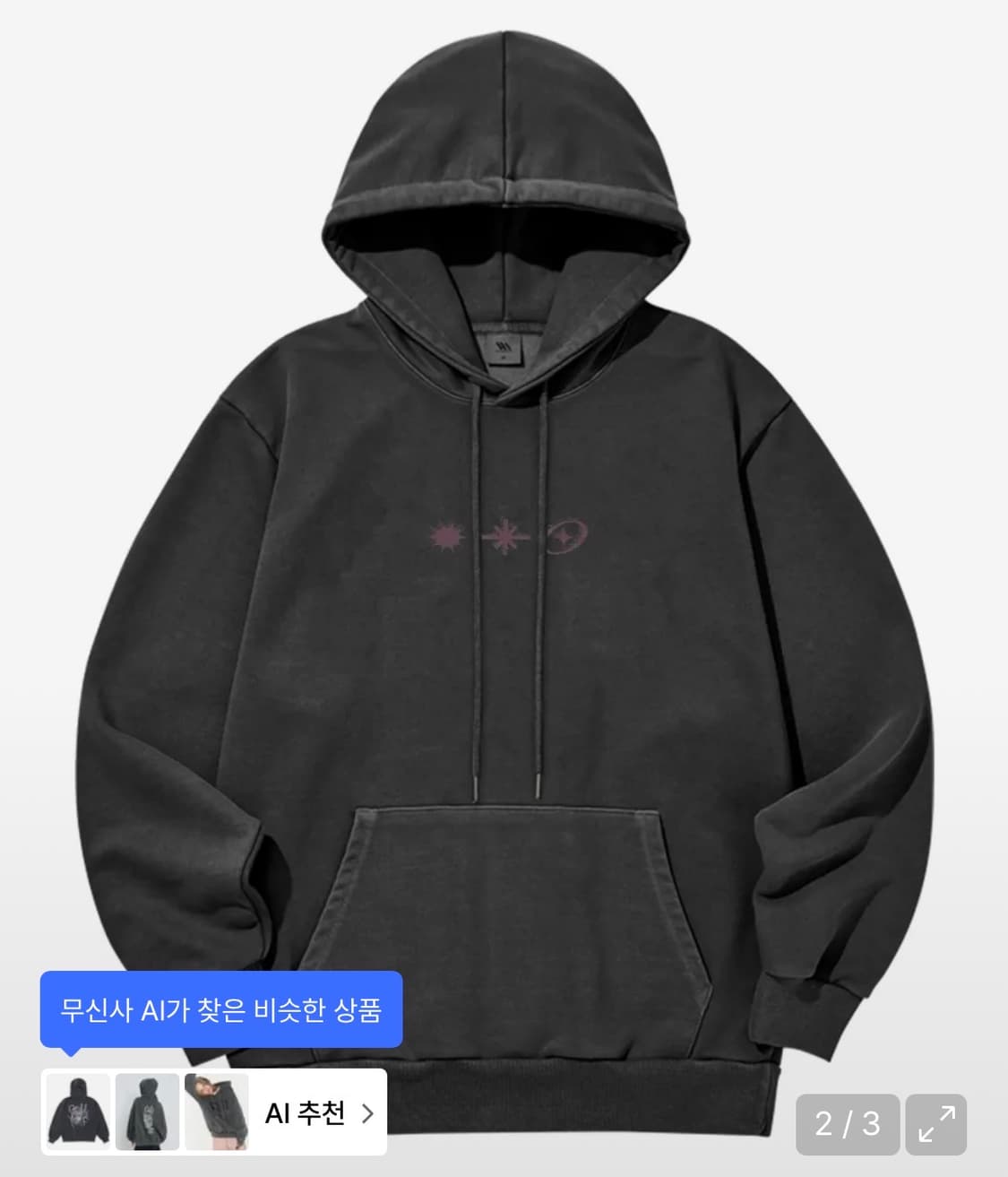 벤힛 후드 상품이미지1