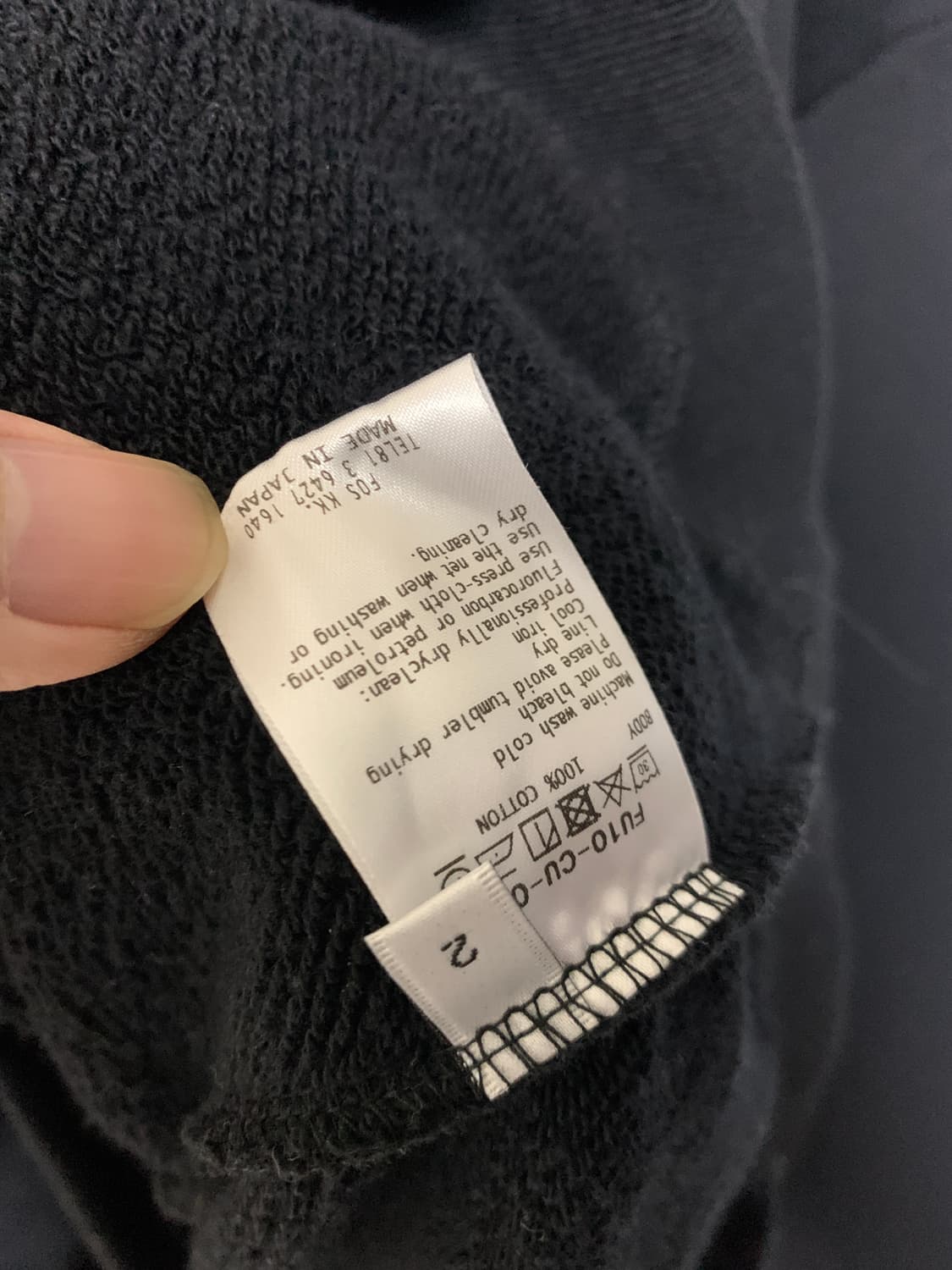 후미토 간류 23AW 기모노 슬리브 오버사이즈 후디 상품이미지5