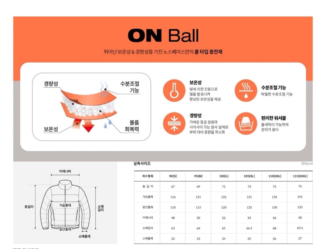 노스페이스 아스펜ex 온볼 네이비 숏패딩 패딩자켓 상품이미지4