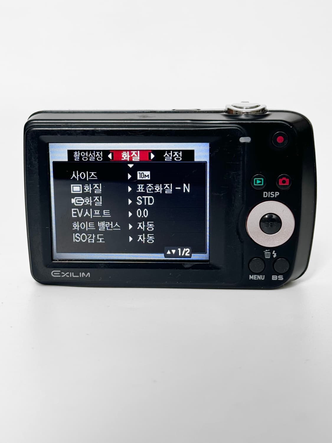 카시오 엑슬림 EX-Z33 딸기우유 🍰🍓 상품이미지10