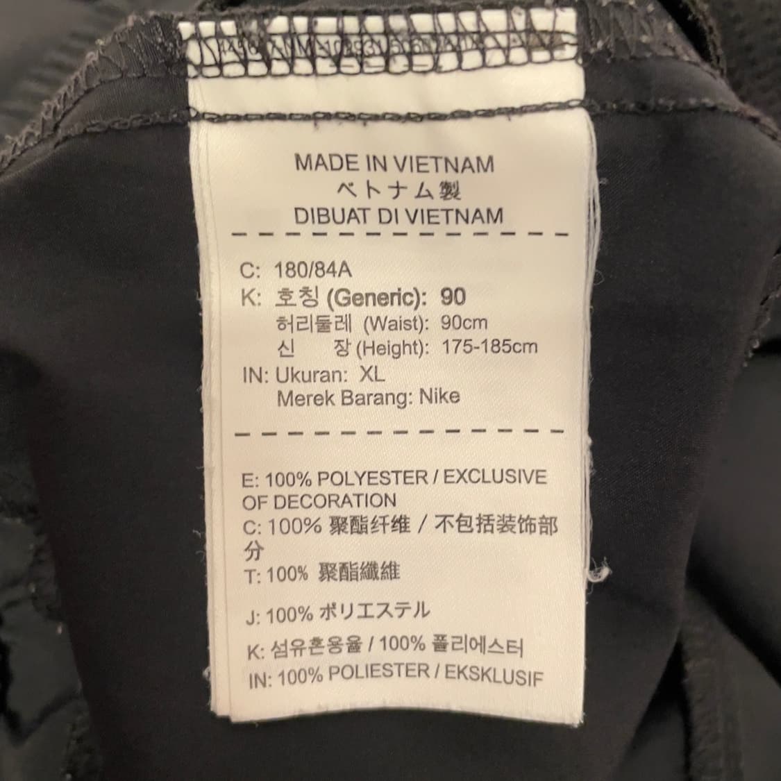 나이키 에센셜 블랙 트랙 팬츠   상품이미지8