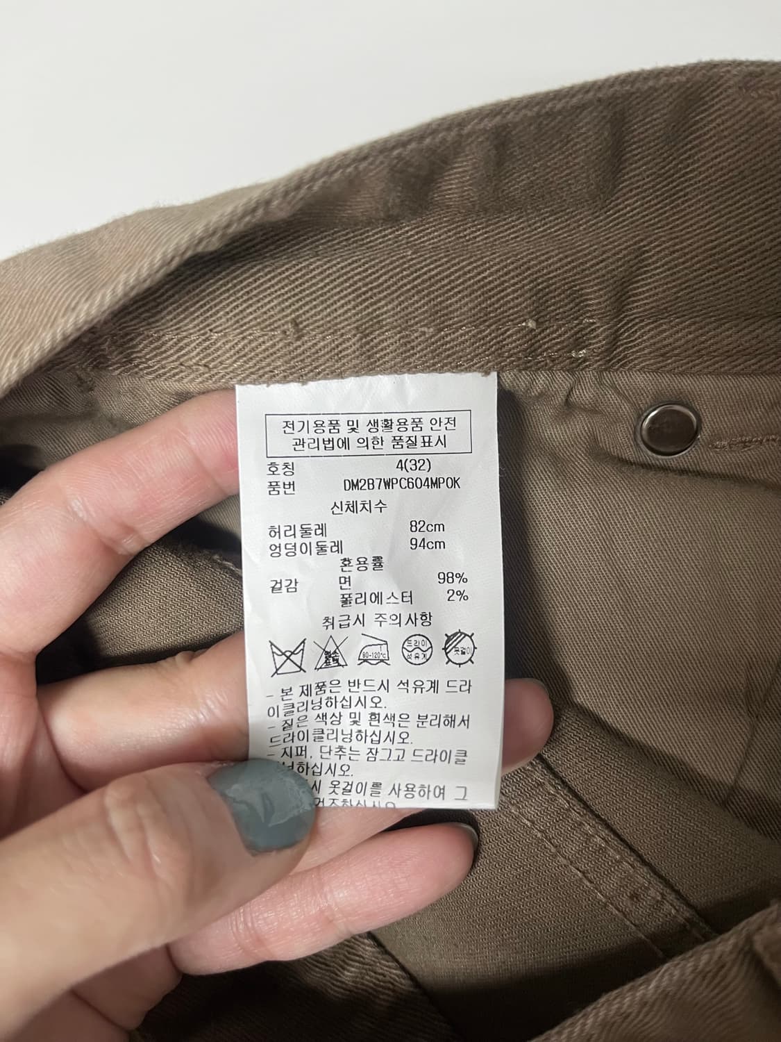 32) dkny 코튼 팬츠 브라운 상품이미지5