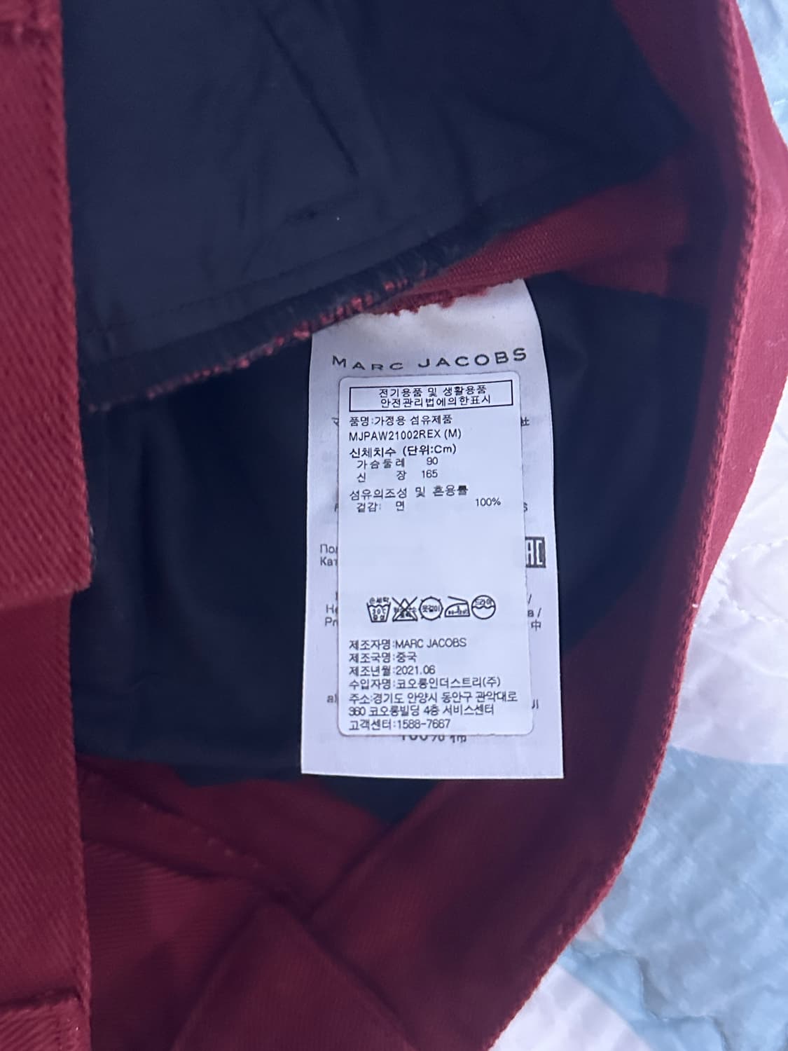 [M] 마크제이콥스 헤븐 카고 팬츠 버건디 상품이미지5